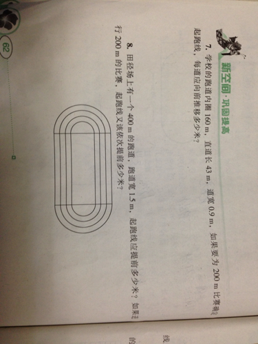 鐵算算盤4887三期必出靈蛇網(wǎng)——揭秘與探索，揭秘鐵算算盤三期必出靈蛇網(wǎng)真相