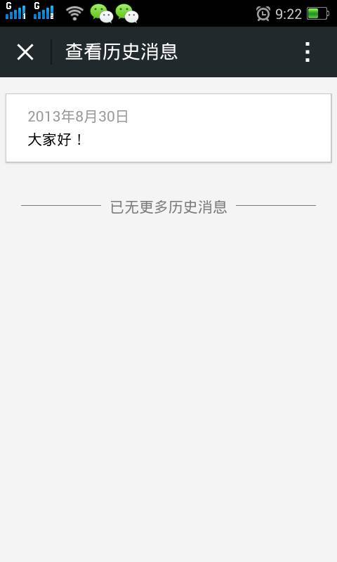 新澳歷史記錄查詢結果，深度探索與解析，新澳歷史記錄深度探索與解析結果揭秘