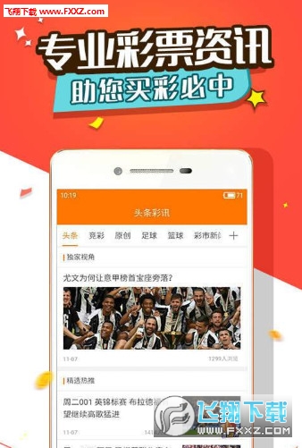 揭秘劉伯溫三肖選一首頁的奧秘，劉伯溫三肖選一首頁的奧秘揭秘