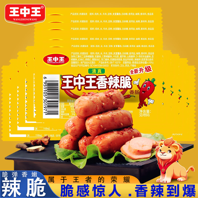 香巷平特一肖王中王，揭秘背后的秘密與策略，揭秘香巷平特一肖王中王的秘密與策略