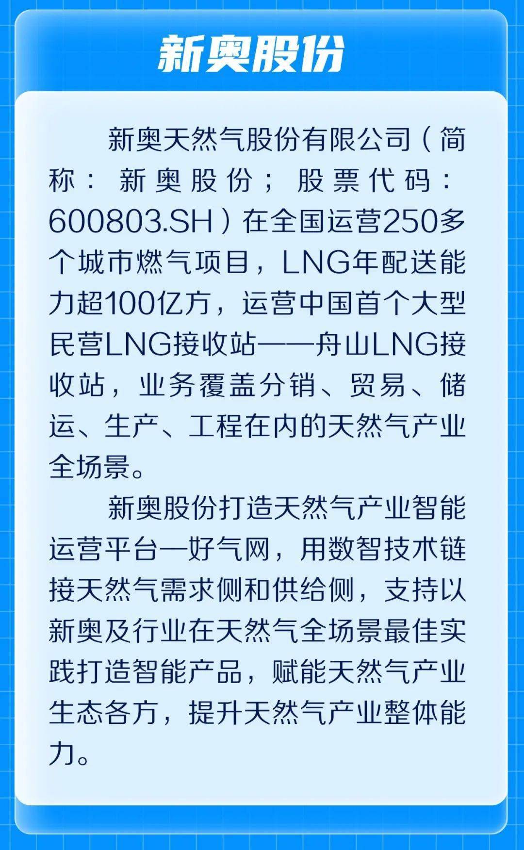 新奧彩走式，探索與優(yōu)化的SEO策略，探索與優(yōu)化的SEO策略，新奧彩走式之道