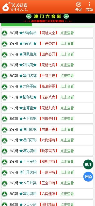 澳門管家婆100中，探索其背后的秘密與優(yōu)勢，澳門管家婆100，背后的秘密與優(yōu)勢探索