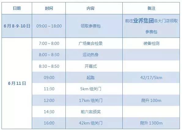 澳門彩票，探索2025年今晚開獎記錄的秘密，澳門彩票，揭秘2025年今晚開獎記錄的秘密
