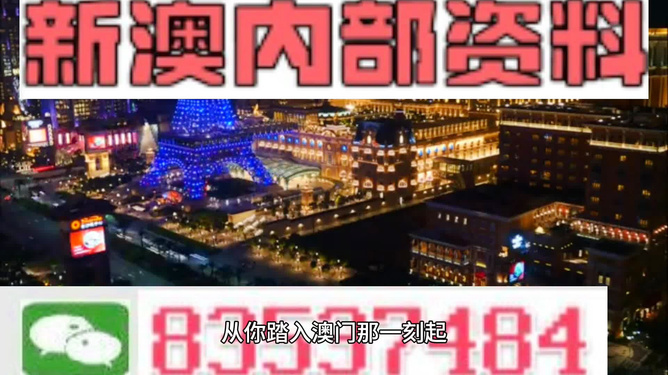 新澳最精準(zhǔn)龍門客棧，探索旅游住宿的新體驗(yàn)，新澳龍門客棧，旅游住宿的新體驗(yàn)探索