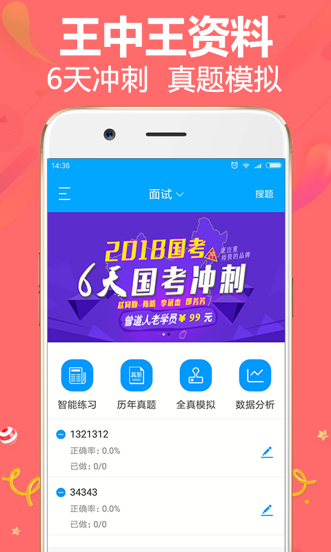 王中王論談資料一肖中特，深度解析與SEO優(yōu)化策略，王中王論談資料一肖中特深度解析與SEO策略優(yōu)化探討