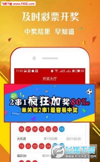 王中王一肖免中特，探尋背后的秘密與策略，揭秘王中王一肖的獨特策略與背后秘密