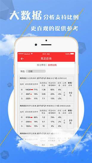 澳門(mén)資料大全，探索2025年免費(fèi)資源的新篇章，澳門(mén)資料大全揭秘，免費(fèi)資源新篇章開(kāi)啟于2025年