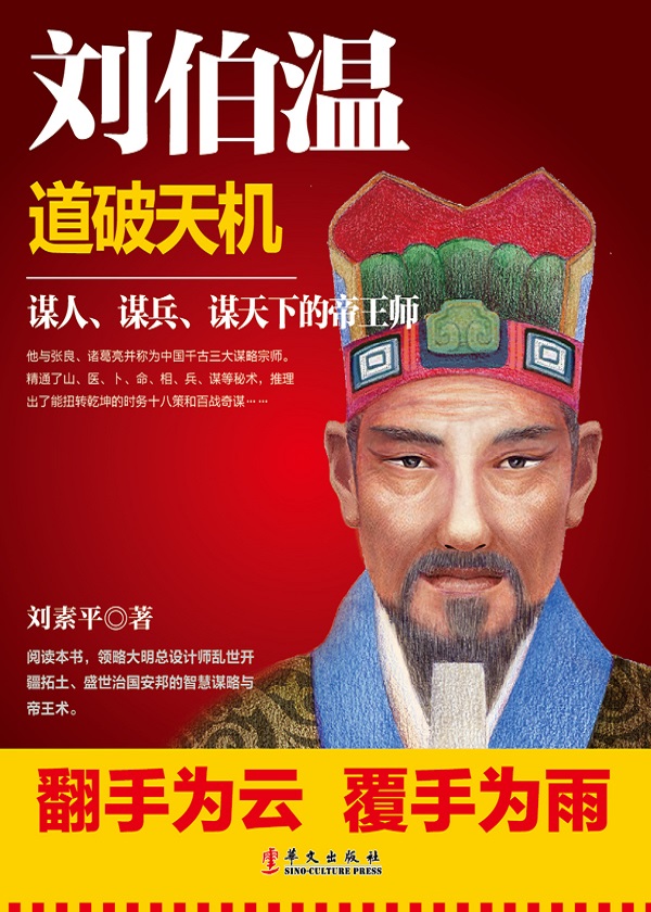 神秘預(yù)測(cè)揭秘