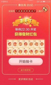 最新奧馬免費(fèi)資料生肖卡，掌握你的未來運(yùn)勢與財(cái)富機(jī)會，最新奧馬免費(fèi)資料生肖卡，揭秘未來運(yùn)勢與財(cái)富機(jī)遇
