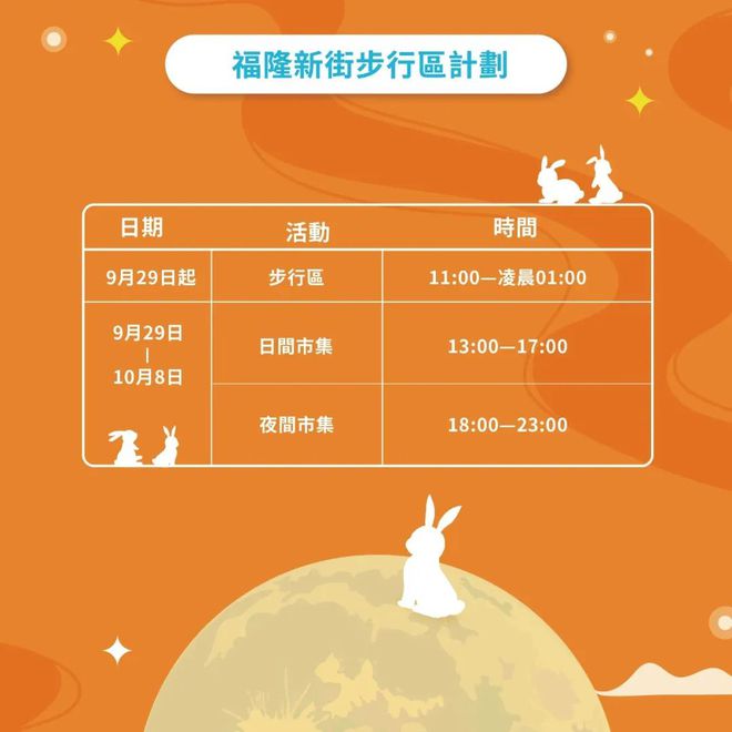 新澳今天晚上9點(diǎn)35分——全身心解的獨(dú)特魅力，新澳9點(diǎn)35分魅力揭秘，全身心解的非凡之夜