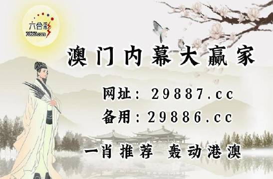 澳門歷史開獎記錄查詢，揭秘4887背后的故事與數(shù)據(jù)探索，澳門歷史開獎記錄揭秘，探索數(shù)字背后的故事與數(shù)據(jù)探索（4887）