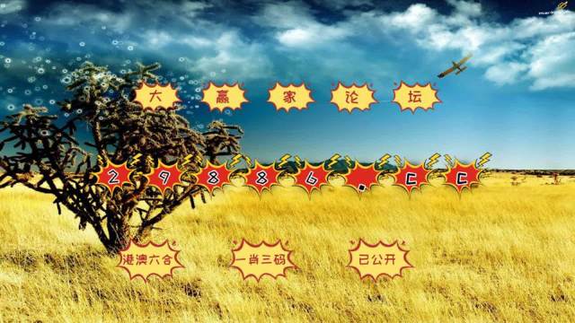 熬出頭兒絕殺兩肖——澳門精華區(qū)最新開獎信息及資料解析，澳門精華區(qū)最新開獎信息解析，熬出頭兒絕殺兩肖揭秘