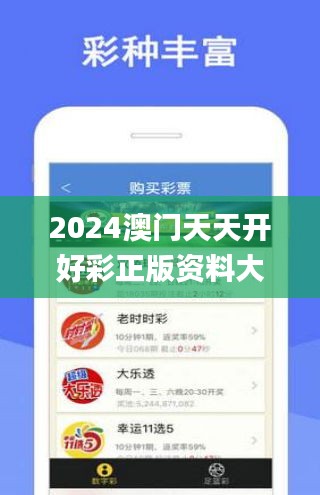彩票行業(yè)新趨勢(shì)