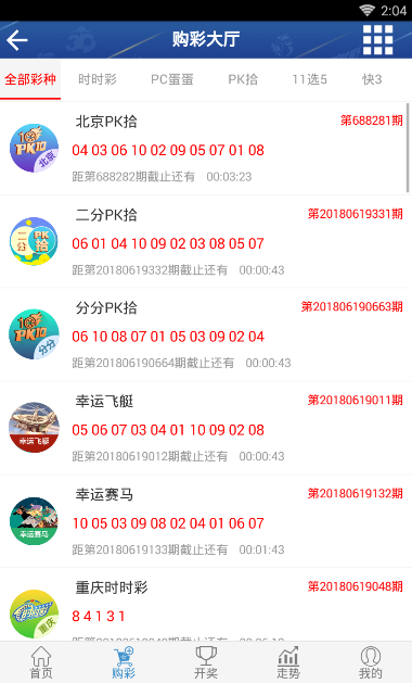 王中王公式二碼平特一肖，揭秘彩票預(yù)測(cè)的神秘面紗，揭秘彩票預(yù)測(cè)，王中王公式二碼平特一肖的神秘面紗
