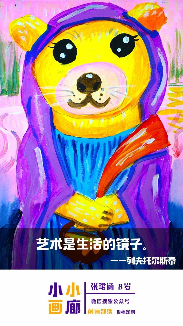 揭秘王中王164期生肖預(yù)測，探尋生肖背后的文化奧秘與人生啟示，揭秘王中王164期生肖預(yù)測，探尋生肖文化奧秘與人生啟示的深層聯(lián)系