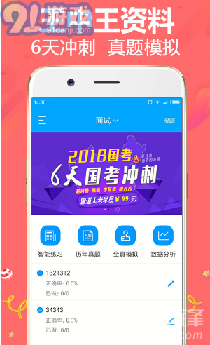 王中王精準(zhǔn)一肖平特，揭秘預(yù)測玄機(jī)與策略，揭秘王中王精準(zhǔn)預(yù)測一肖平特玄機(jī)與策略