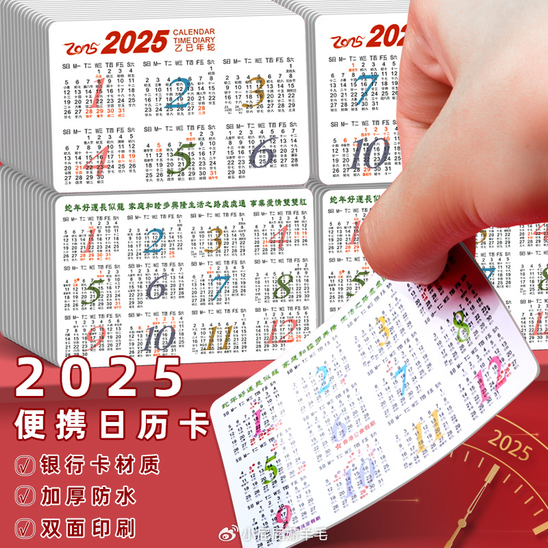 2025全年資料免費大全