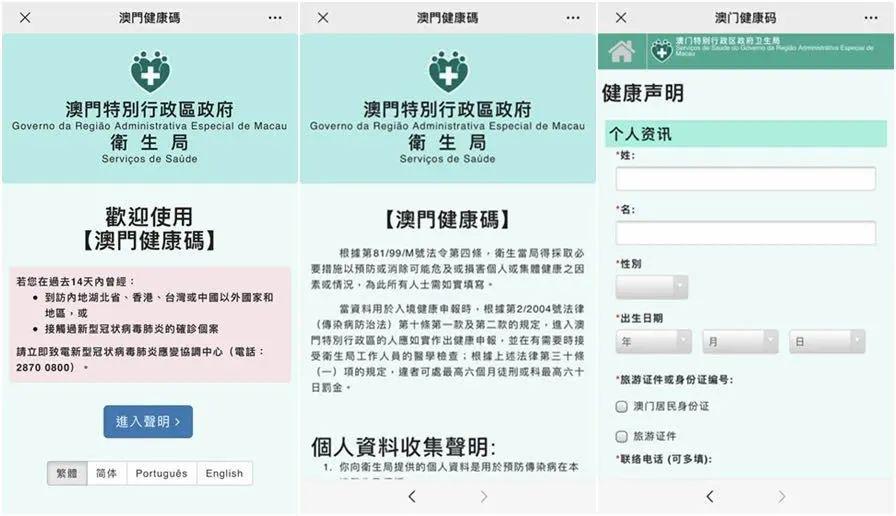 打開澳門免費資料網(wǎng)站，一站式獲取豐富資源的新途徑，澳門免費資料網(wǎng)站，一站式獲取豐富資源的便捷途徑