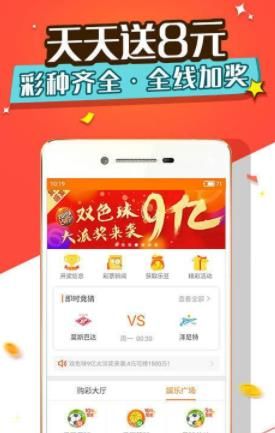 四肖三期必出一期王中王，揭秘背后的秘密與策略，揭秘四肖三期必出一期王中王的秘密與策略