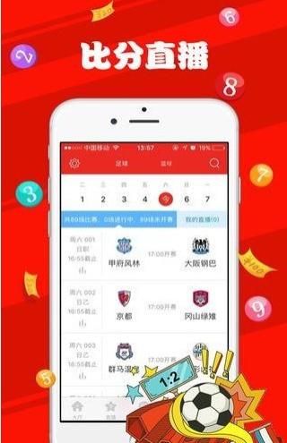 新澳門天天開獎資料大全，探索彩票世界的秘密，澳門彩票開獎資料大全，揭秘彩票世界的奧秘
