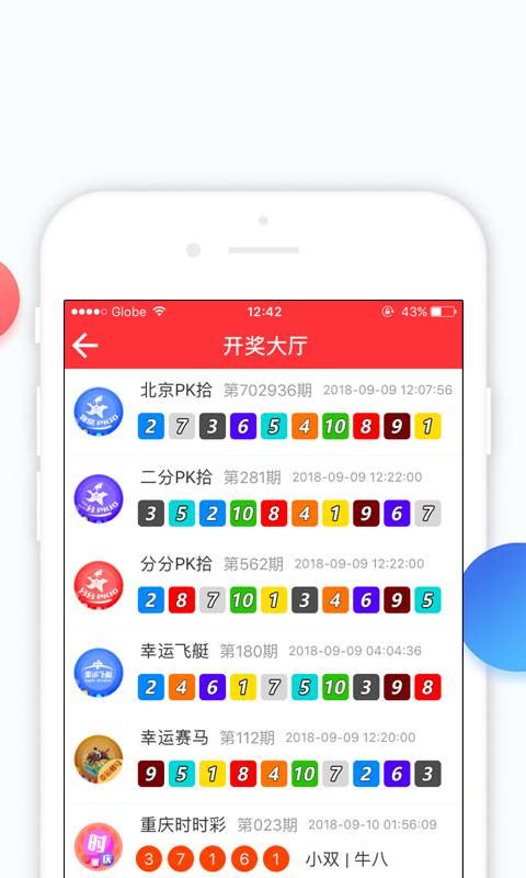 澳門六彩開獎結(jié)果，揭秘彩票背后的秘密，澳門六彩開獎結(jié)果揭秘，彩票背后的秘密大揭秘