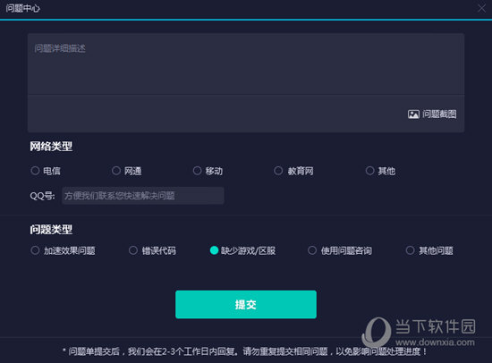 新澳門今晚開獎結(jié)果開獎記錄查詢——全面解讀與實時更新，澳門今晚開獎結(jié)果及開獎記錄實時查詢與全面解讀