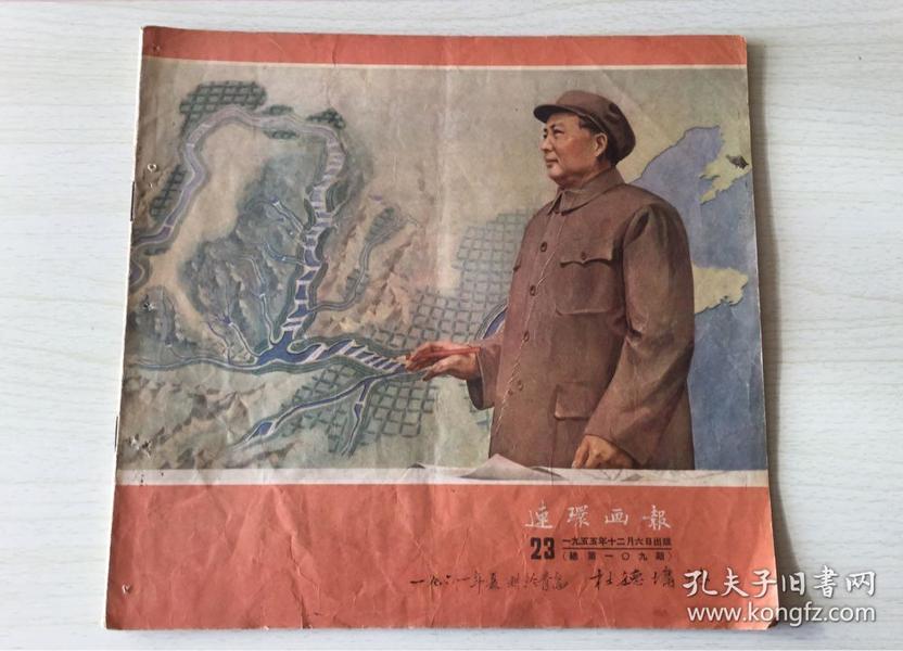 劉伯溫平特一肖109期，揭秘預(yù)測(cè)背后的故事與智慧，揭秘劉伯溫平特一肖預(yù)測(cè)背后的故事與智慧，第109期深度解析