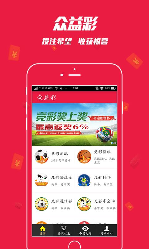 王中王中彩免費一肖，揭秘彩票預測神秘面紗，揭秘彩票預測神秘面紗，王中王中彩免費一肖預測彩票技巧揭秘