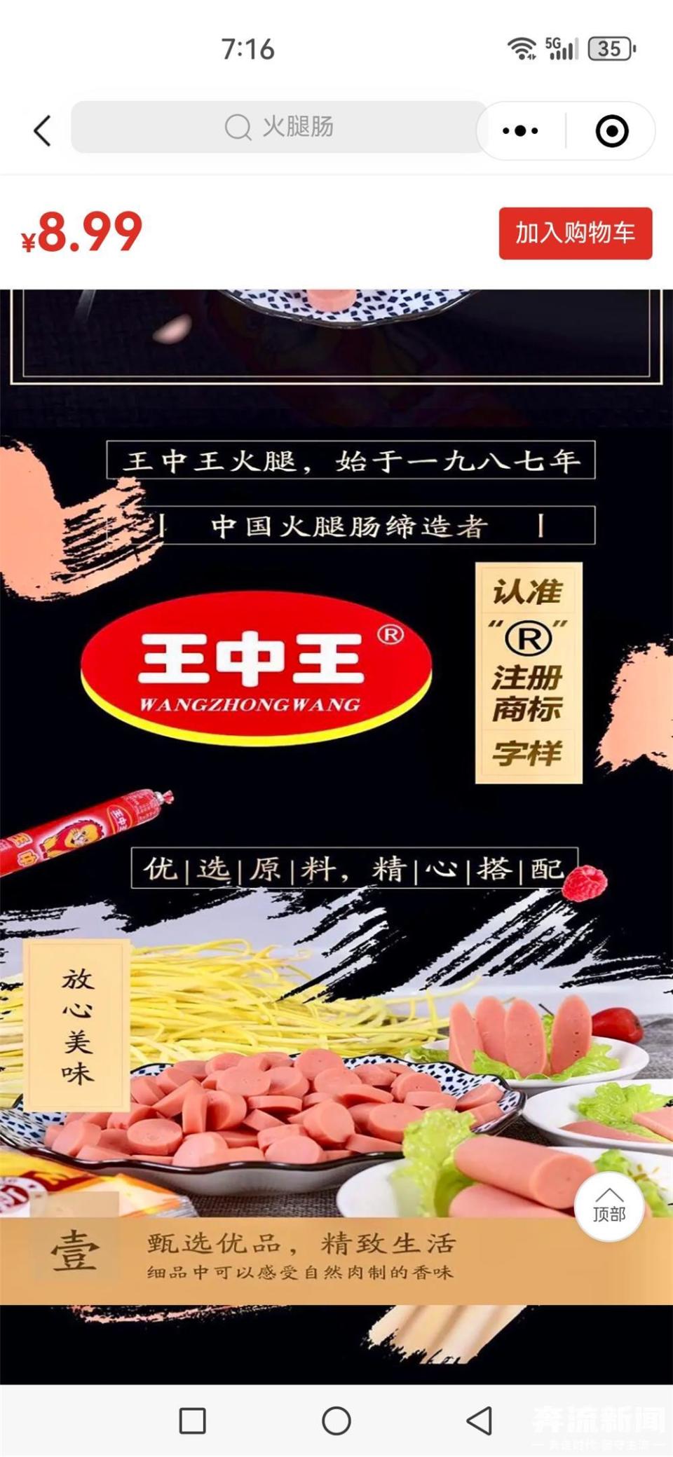 王中王一肖中特，探尋背后的故事與奧秘，王中王一肖中特，背后的故事與奧秘探尋