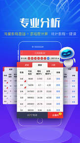 四季六順澳門開獎結(jié)果，探索與解析，澳門四季六順開獎結(jié)果解析與探索