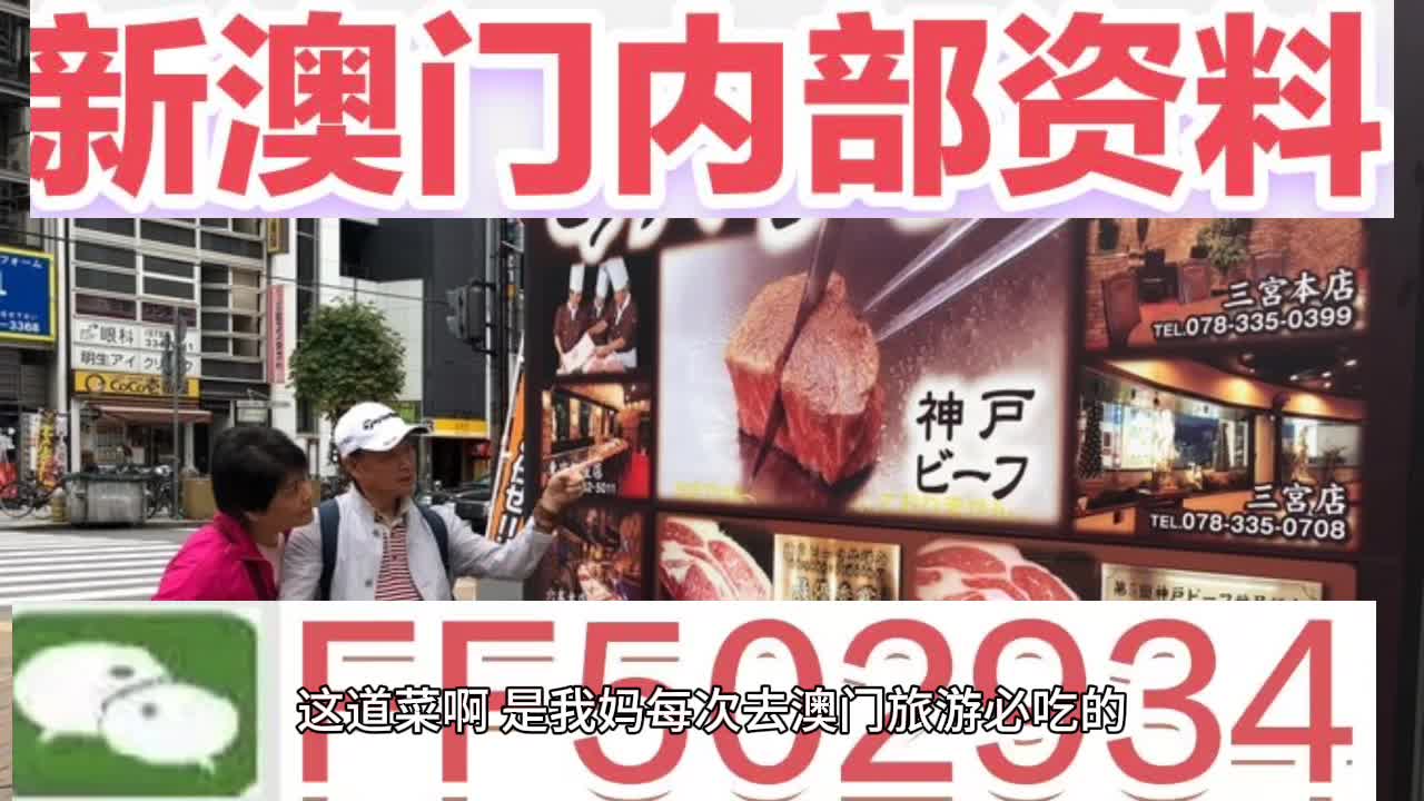 新澳門今晚開(kāi)獎(jiǎng)結(jié)果查詢，全面解析與實(shí)時(shí)更新，澳門今晚開(kāi)獎(jiǎng)結(jié)果實(shí)時(shí)查詢與全面解析