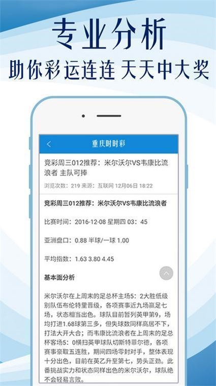 奧門天天彩資料大權(quán)深度解析與SEO優(yōu)化策略，奧門天天彩資料大權(quán)深度解析與SEO策略優(yōu)化探討