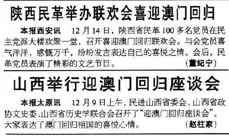 新澳門彩歷史開獎記錄走勢圖香港，深度解析與SEO優(yōu)化策略，澳門與香港彩票開獎記錄走勢圖深度解析及SEO優(yōu)化策略
