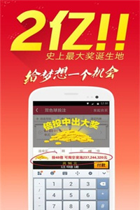 澳門鐵算算盤4887開獎資料下載全攻略，澳門鐵算算盤4887開獎資料下載全攻略，獲取最新開獎信息的必備指南