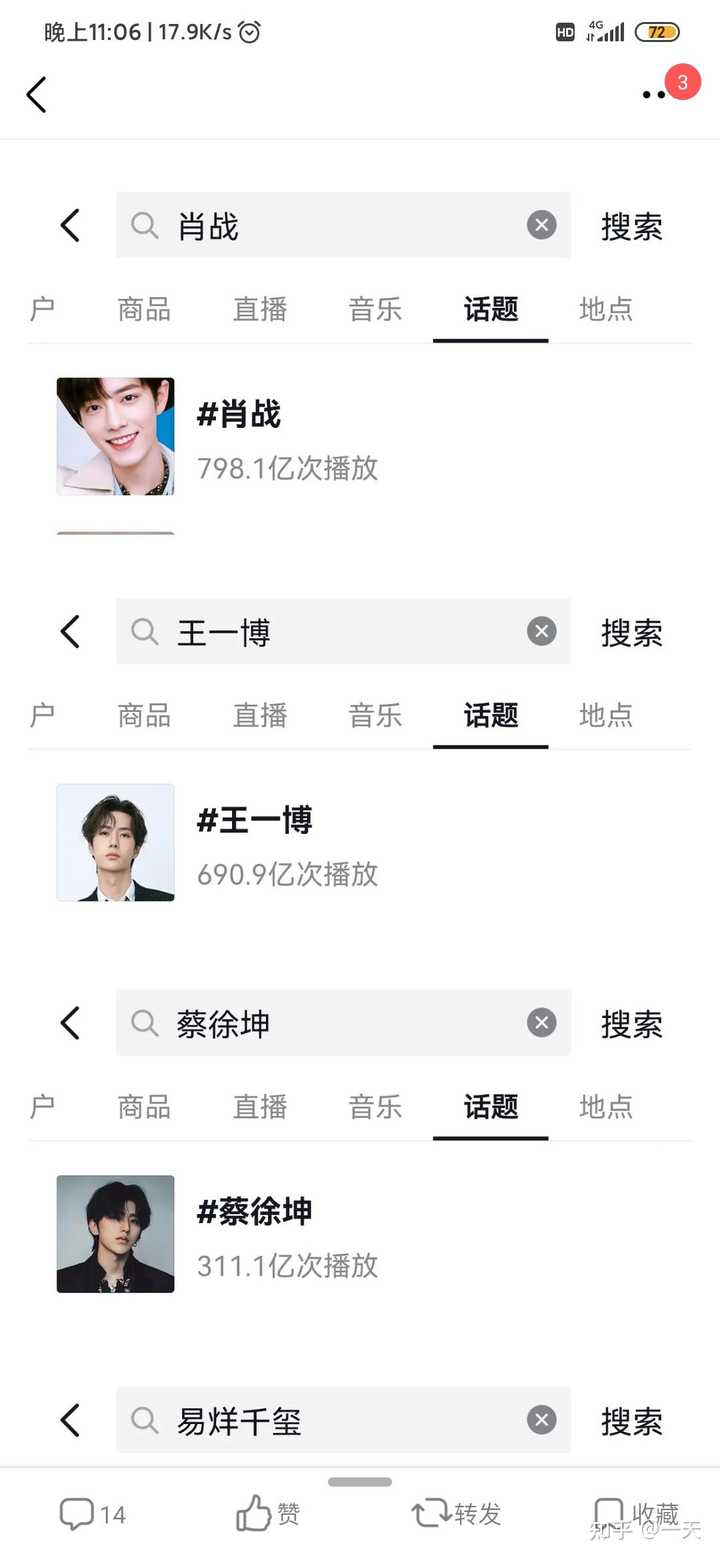 王中王一肖一嗎全年資料詳解，王中王一肖全年資料詳解