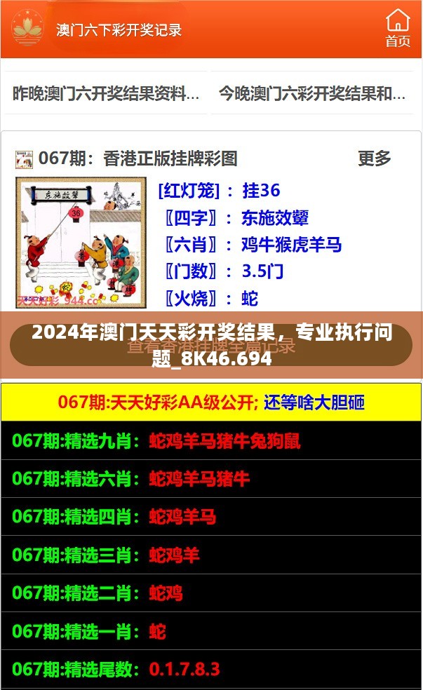 新澳2025最新資料生肖，探索生肖文化的魅力與未來(lái)展望，探索生肖文化魅力，新澳2025最新資料生肖及未來(lái)展望