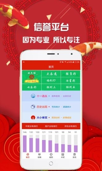 揭秘管家婆四不像必中一肖的秘密策略，揭秘四不像必中一肖的神秘策略，管家婆獨家秘訣揭曉