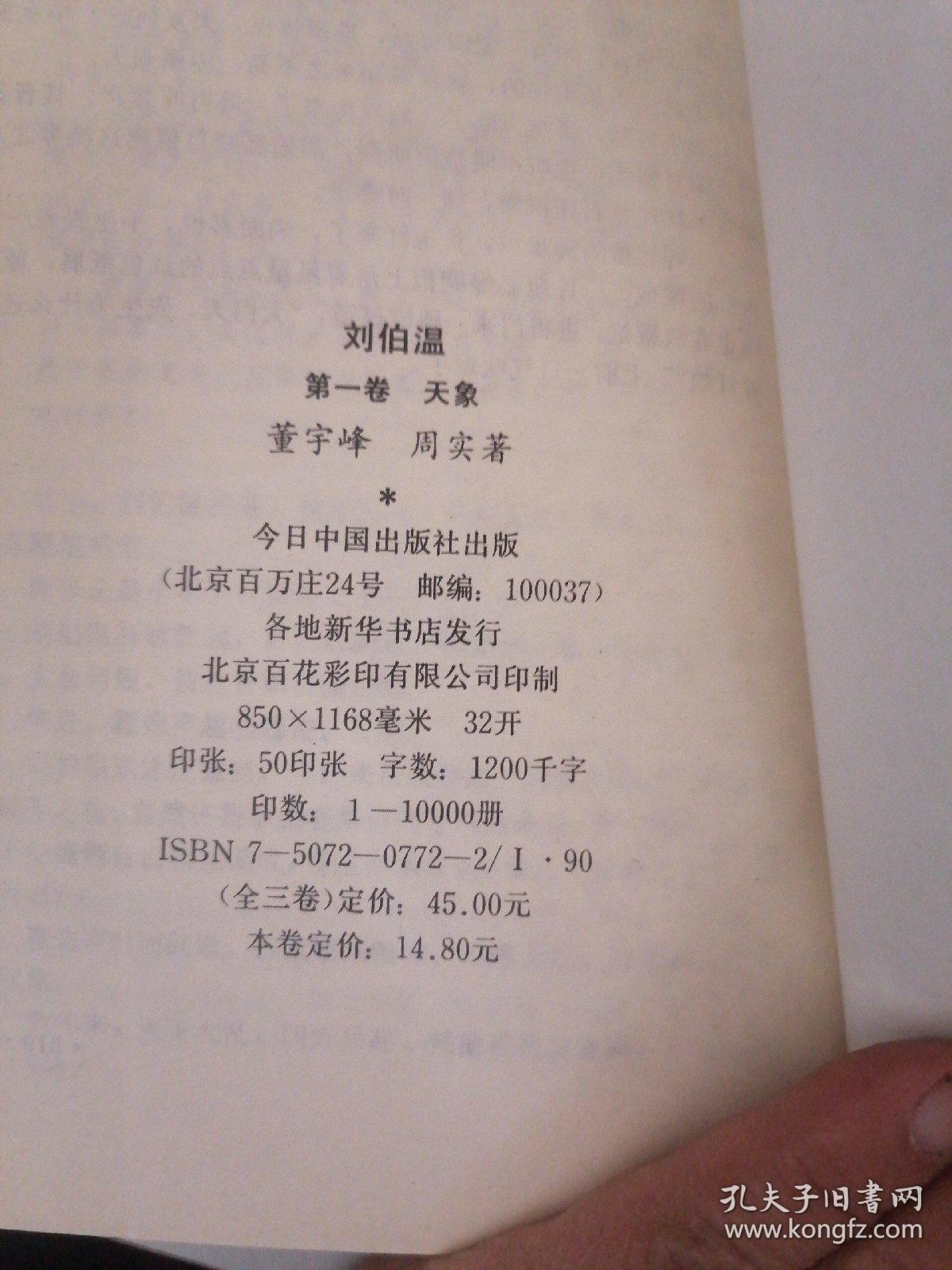 揭秘劉伯溫一肖一馬期期中特的神秘面紗，劉伯溫一肖一馬期期中特，揭開神秘面紗的真相