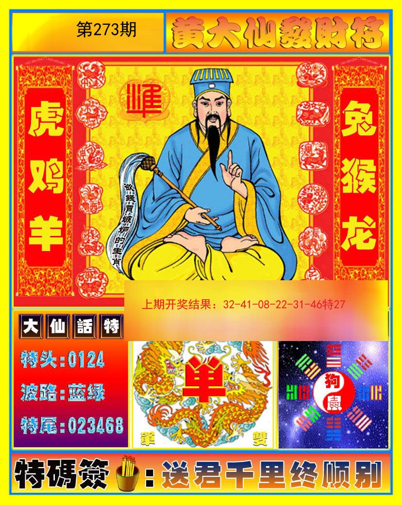 揭秘4887王中王平特一肖的魅力所在，揭秘王中王平特一肖的魅力之源，為何其吸引力無人能擋？