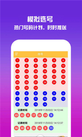 香港今晚開獎結(jié)果號碼是多少——揭秘彩票背后的秘密，揭秘彩票背后的秘密，香港今晚開獎結(jié)果號碼揭曉