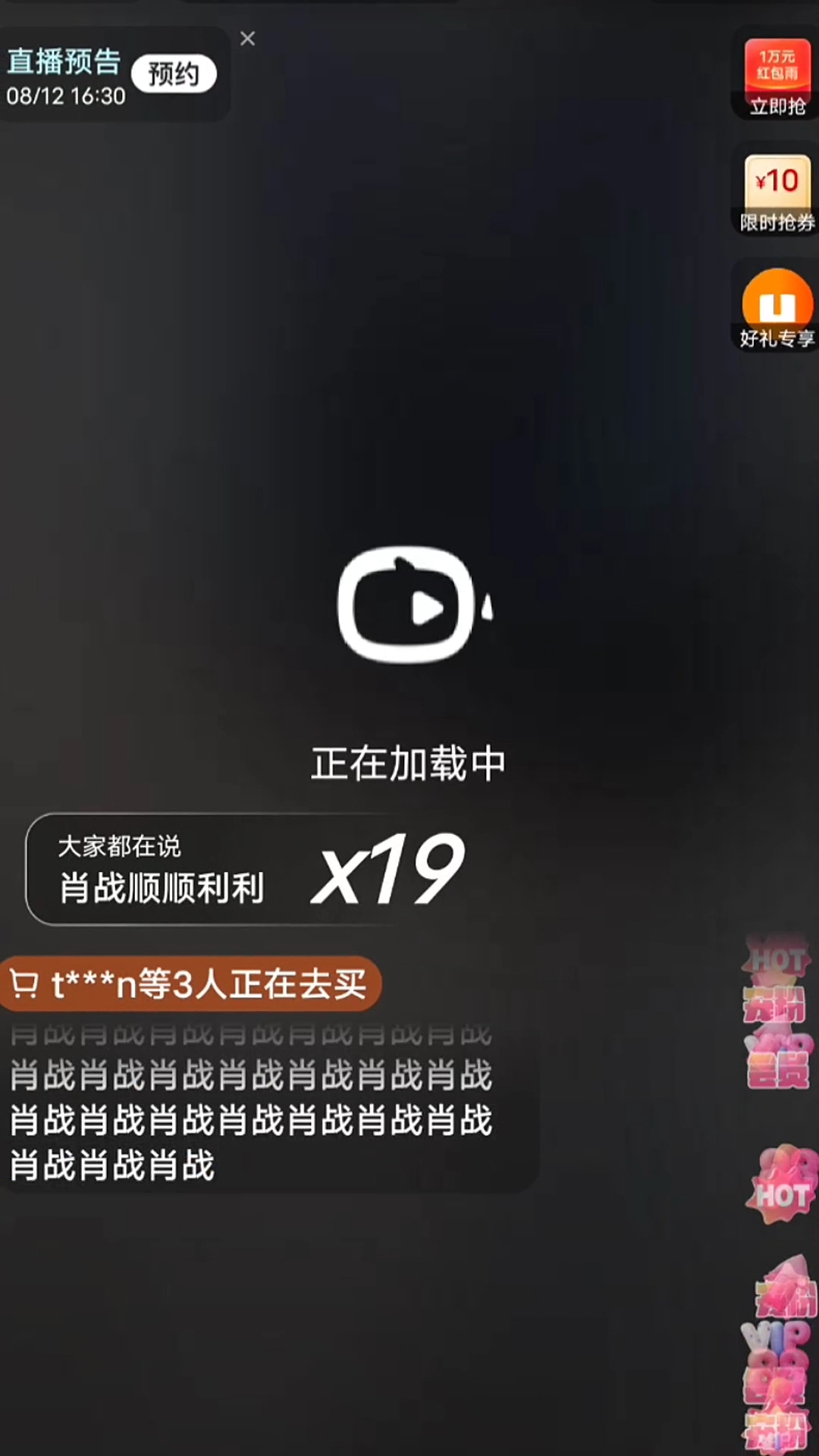 一肖不中對刷，揭秘真相與策略，揭秘一肖不中對刷真相與策略指南