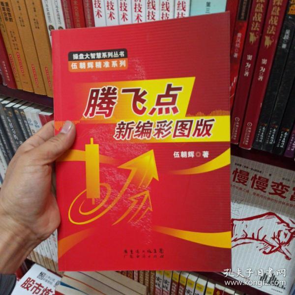 新澳2025最精準正最精準王中王，揭秘預測真相與策略，揭秘新澳2025王中王預測真相與策略，最精準分析助你掌握先機