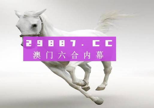 澳門正版49圖庫資料免費，探索與解析，澳門正版49圖庫資料解析與探索