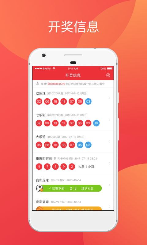 SEO優(yōu)化策略 第5頁