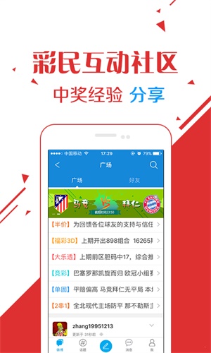 澳門六開(kāi)彩開(kāi)獎(jiǎng)結(jié)果2023年回顧與未來(lái)展望，澳門六開(kāi)彩開(kāi)獎(jiǎng)結(jié)果回顧與展望，2023年展望與未來(lái)趨勢(shì)分析