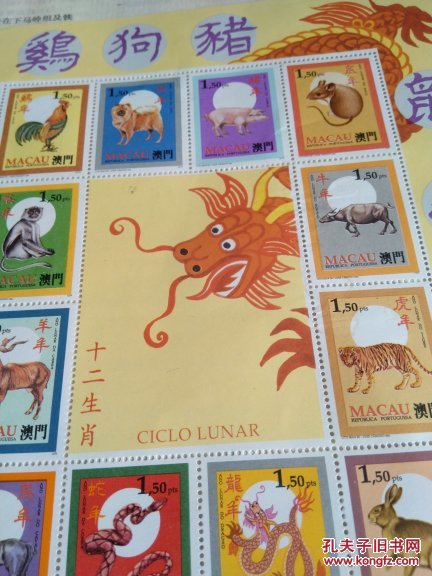 澳門正版生肖圖，探索未來的精準預(yù)測與奧秘的生肖運勢分析（2025年生肖圖詳解），澳門正版生肖圖揭秘，精準預(yù)測未來與生肖運勢深度解讀（2025年生肖圖詳解）