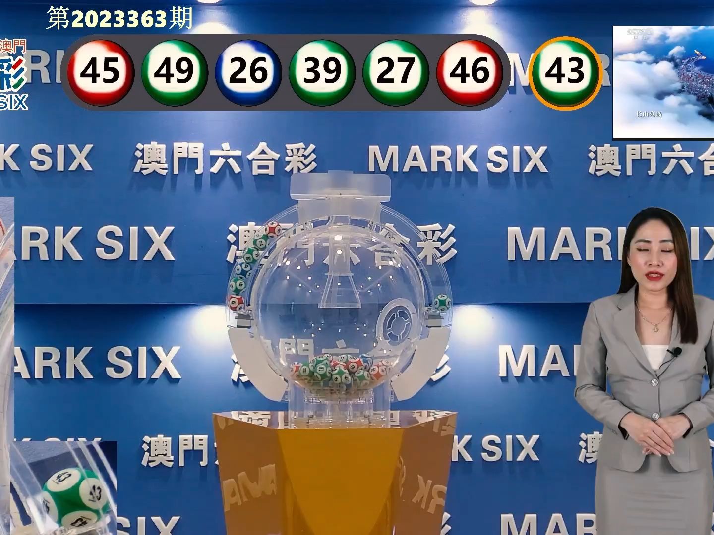 今晚澳門彩開(kāi)獎(jiǎng)結(jié)果，揭曉幸運(yùn)數(shù)字與你的緣分，澳門彩今晚開(kāi)獎(jiǎng)結(jié)果，揭曉幸運(yùn)數(shù)字，緣分降臨時(shí)刻！