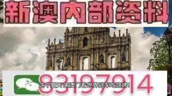 澳門特馬今晚開獎結(jié)果及彩票背后的文化現(xiàn)象，澳門特馬今晚開獎結(jié)果與彩票背后的文化探析