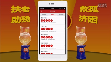 澳門六和開獎(jiǎng)結(jié)果真播，揭秘彩票背后的秘密，澳門六和彩票開獎(jiǎng)揭秘，探尋背后的真相與秘密