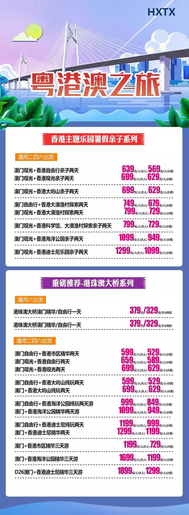 香港澳門六開彩開獎結果，探索彩票開獎的奧秘，香港澳門六開彩開獎結果揭秘，彩票開獎奧秘探索